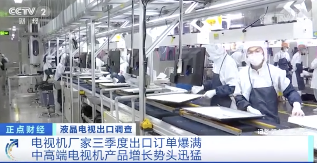 卖爆了！多家企业订单爆满，工厂满负荷生产！