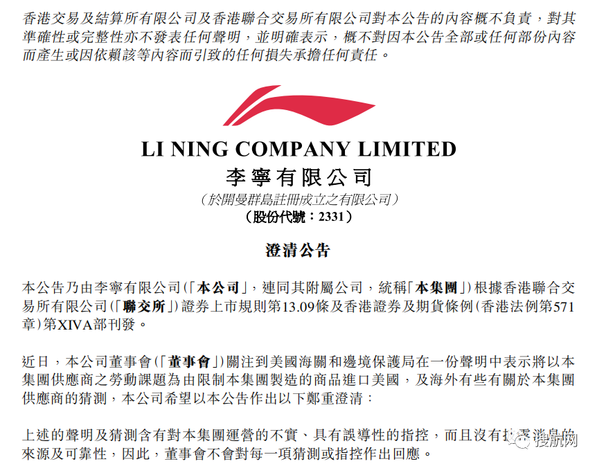 中企商品在美国入境港口遭扣押，未能在期限内提供证据将被没收