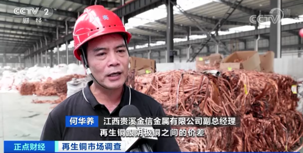 再生铜进口量大增，直冲一万美元/吨！铁矿石价格大跌，成交量暴跌近80%