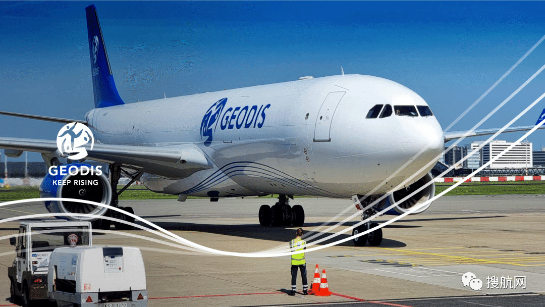 货代乔达Geodis:海运空运需求疲软,未来一年充满不确定性