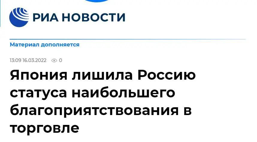 刚刚，日本地震