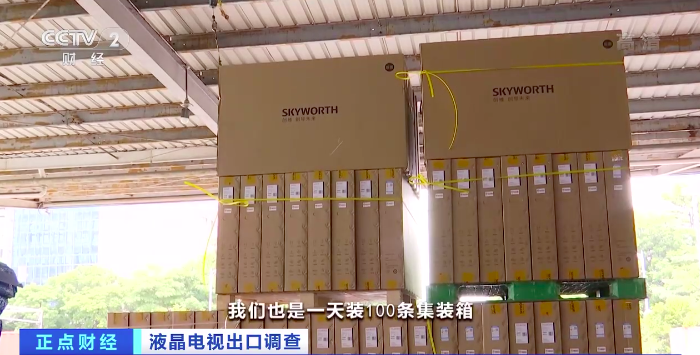 卖爆了！多家企业订单爆满，工厂满负荷生产！