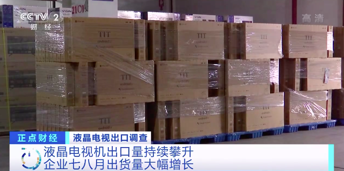 卖爆了！多家企业订单爆满，工厂满负荷生产！