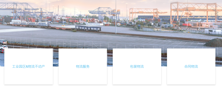 全球第一大内河港：经常被比较，从未被超越