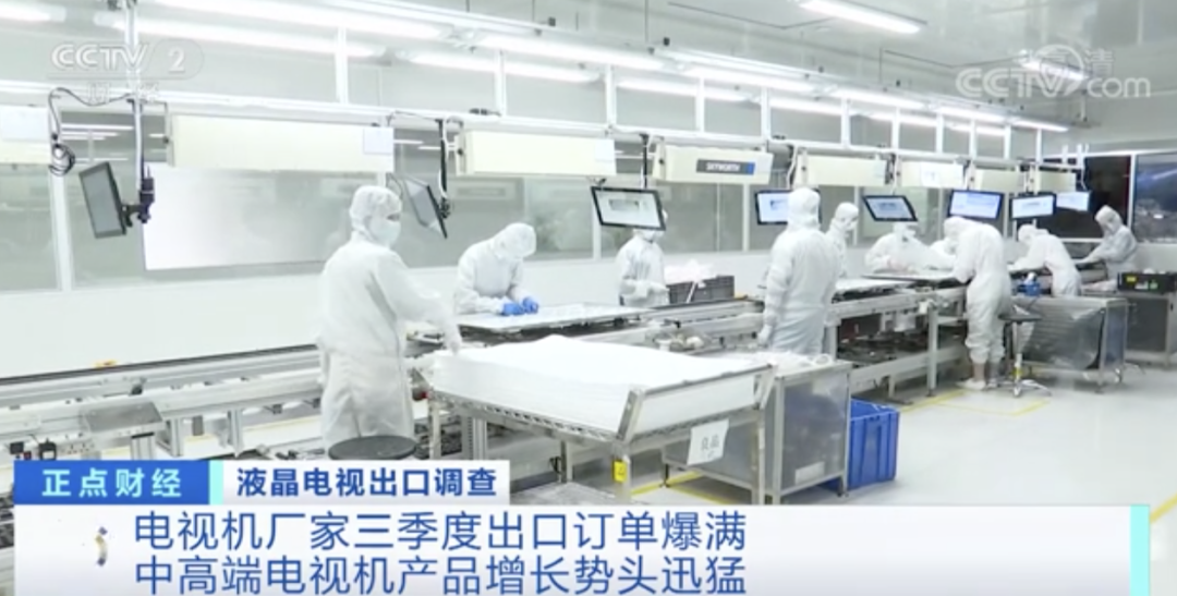 卖爆了！多家企业订单爆满，工厂满负荷生产！